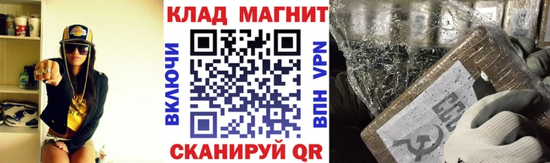 Где можно купить наркотики Голицыно КОКАИН  Alpha-PVP  БУТИРАТ  Мефедрон  Канабис 