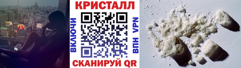 где купить   Голицыно  АМФЕТАМИН Premium 