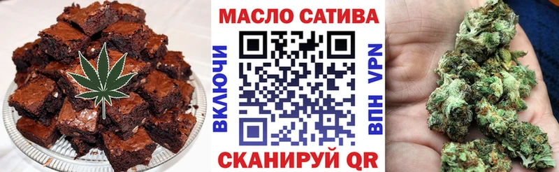 Печенье с ТГК конопля  наркошоп  Голицыно 
