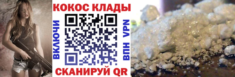 Кокаин Columbia  Голицыно 