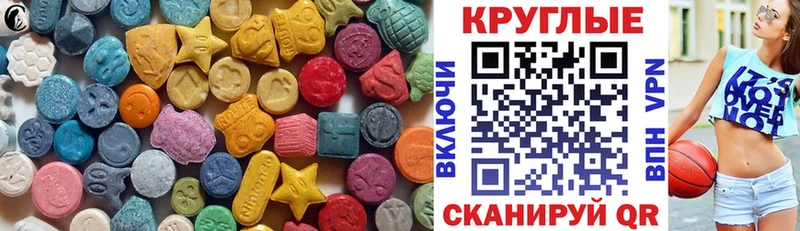Ecstasy Дубай  Голицыно 