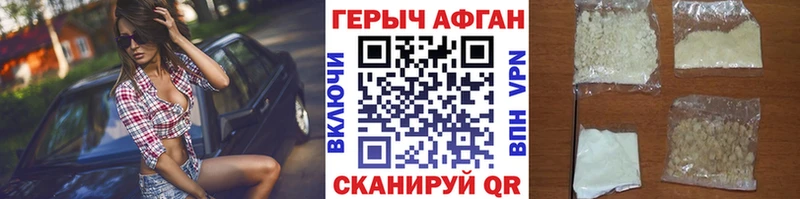 ГЕРОИН гречка продажа наркотиков Голицыно