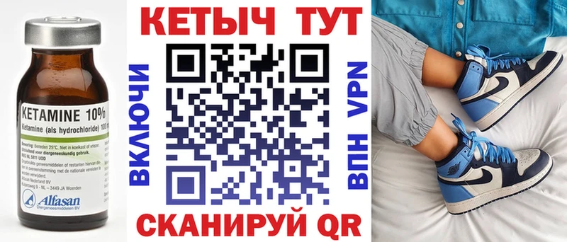 КЕТАМИН VHQ  кракен зеркало  Голицыно 