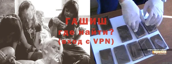мет Зеленокумск