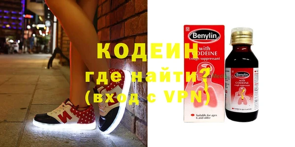 первитин Армянск