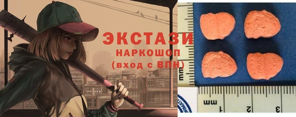 первитин Армянск