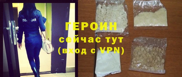 герыч Арсеньев