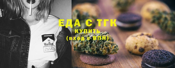 spice Аркадак