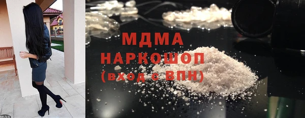 герыч Арсеньев