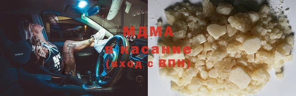 первитин Армянск