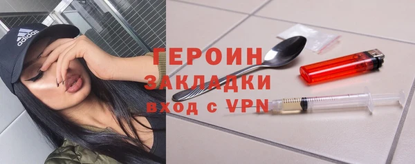 первитин Армянск