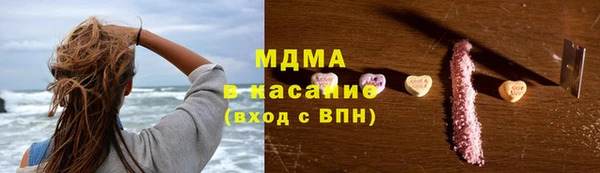 герыч Арсеньев