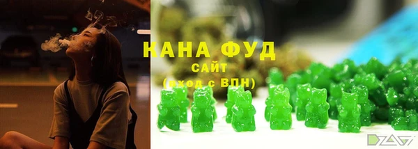 первитин Армянск