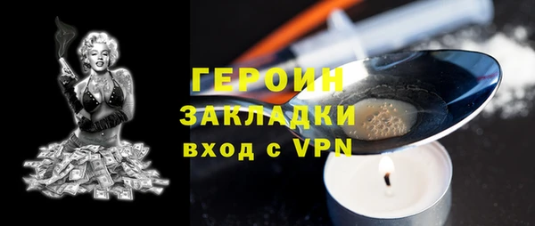 герыч Арсеньев