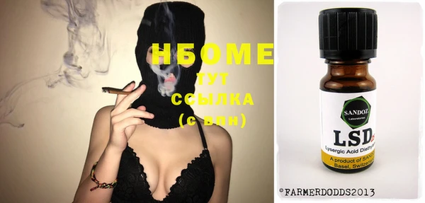 тгк Зеленодольск