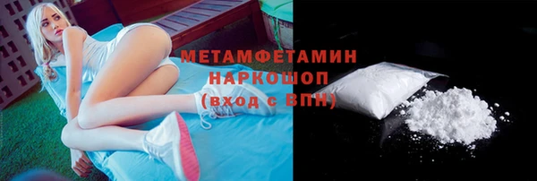 МДМА Дмитровск
