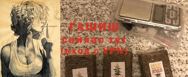 герыч Арсеньев