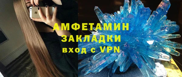 герыч Арсеньев