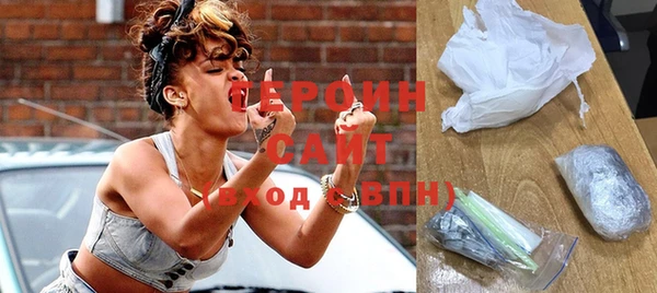 мескалин Зерноград