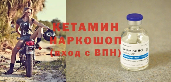 spice Аркадак