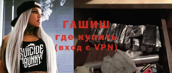 spice Аркадак