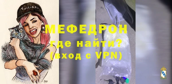 spice Аркадак