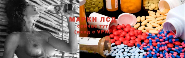 первитин Армянск