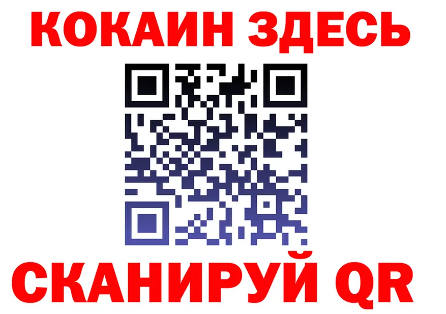 Героин VHQ маркетплейс shop mega Голицыно
