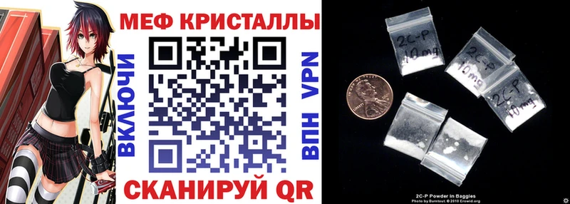 МЕФ мука  сколько стоит  Голицыно 