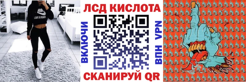 Марки NBOMe 1,8мг Голицыно