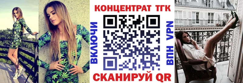 ТГК THC oil  shop какой сайт  Голицыно 